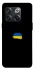Чохол на OnePlus 10T Прапор фарбами фото 1 з 1