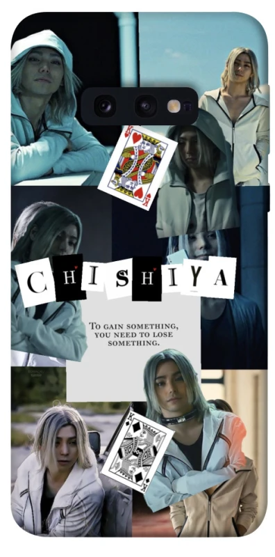 Чохол на Samsung Galaxy S10e Alice in Borderland ver.4 фото 1 з 1