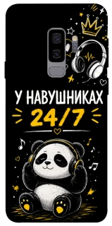 Чехол на Samsung Galaxy S9+ У навушниках 24/7 фото 1 из 1