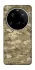 Чохол на Xiaomi 15 Ultra camouflage v4 фото 1 з 1