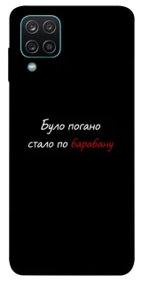 Чохол на Samsung Galaxy M12 По барабану фото 1 з 1