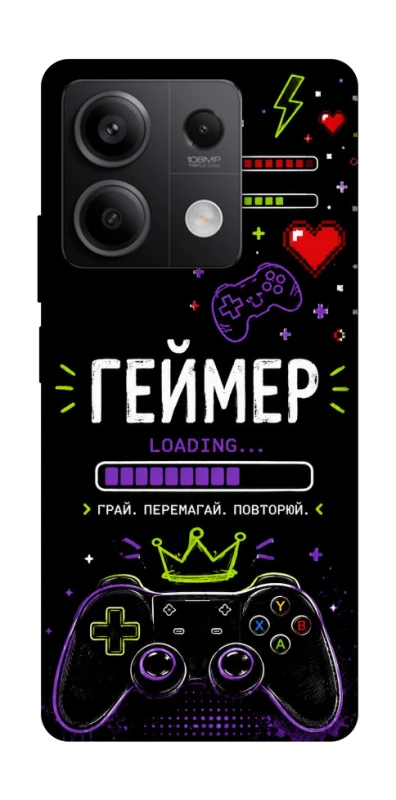 Чехол на Xiaomi Redmi Note 13 5G Геймер фото 1 из 1
