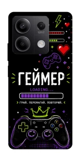 Чехол на Xiaomi Redmi Note 13 5G Геймер фото 1 из 1