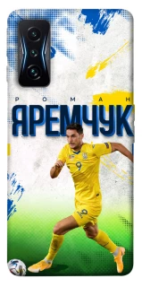 Чехол на Xiaomi Poco F4 GT Яремчук №9 фото 1 из 1