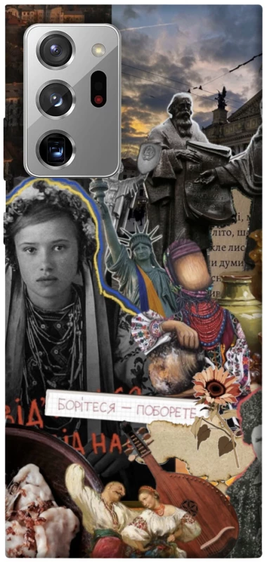 Чохол на Samsung Galaxy Note 20 Ultra Ukraine style ver.6 фото 1 з 1