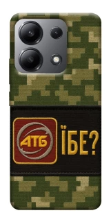 Чохол на Xiaomi Redmi Note 13 4G Абб фото 1 з 1