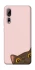 Чехол на ZTE Axon 10 Pro Peeping cat фото 1 Чехол на ZTE Axon 10 Pro Peeping cat фото 1 из 1