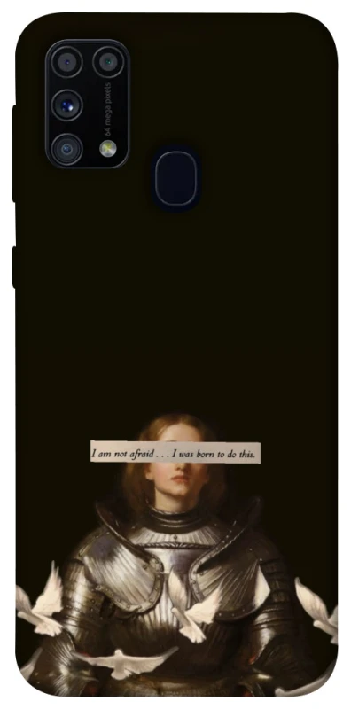 Чехол на Samsung Galaxy M31 Not afraid фото 1 из 1