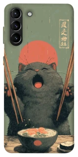 Чехол на Samsung Galaxy S21+ Hungry Cat фото 1 из 1