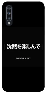 Чехол на Samsung Galaxy A70 (A705F) Japanese Silence фото 1 из 1