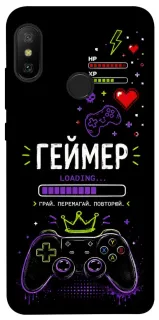 Чохол на Xiaomi Mi A2 Lite / Xiaomi Redmi 6 Pro Геймер фото 1 з 1