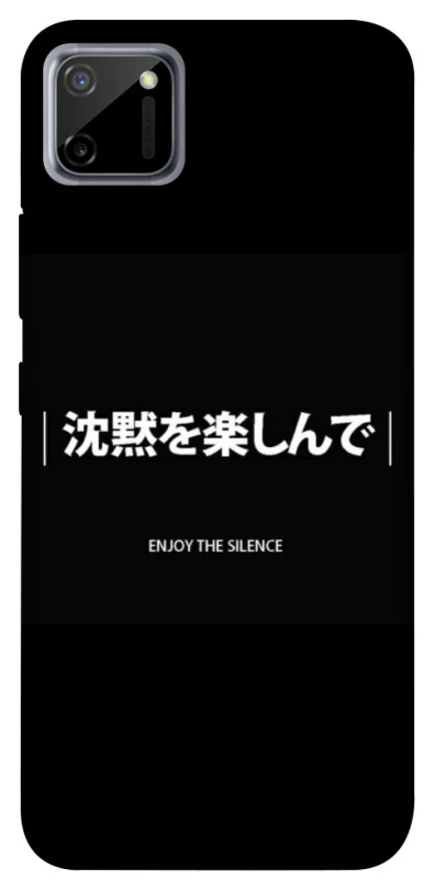 Чехол на Realme C11 Japanese Silence фото 1 из 1