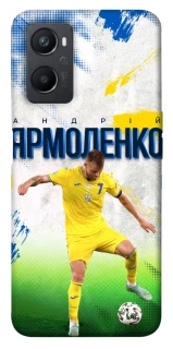 Чехол на Oppo A96 Ярмоленко №7 фото 1 из 1