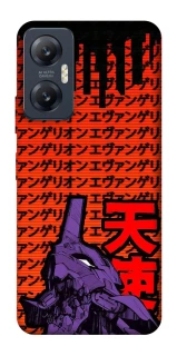 Чохол на Infinix Hot 20 5G Євангеліон фото 1 Чохол на Infinix Hot 20 5G Євангеліон фото 1 з 1