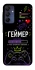 Чохол на Samsung Galaxy A15 4G/5G Геймер фото 1 з 1