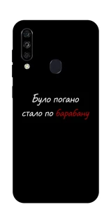 Чохол на ZTE Blade A7 (2020) По барабану фото 1 з 1