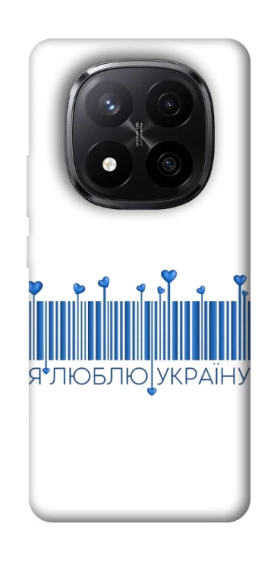 Чохол на Xiaomi Redmi Note 14 Pro+ 5G Я люблю Україну фото 1 з 1