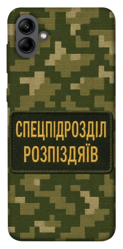 Чохол на Samsung Galaxy A04 Спецпідрозділ фото 1 з 1