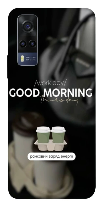 Чохол на Vivo Y53s Thursday coffee фото 1 з 1