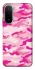 Чехол на Xiaomi Redmi A7 Pro 4G camouflage pink фото 1 из 1