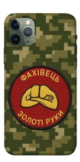 Чохол на Apple iPhone 11 Pro (5.8") Фахівець фото 1 з 1