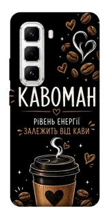 Чехол на Infinix Hot 50 Pro Кавоман фото 1 из 1
