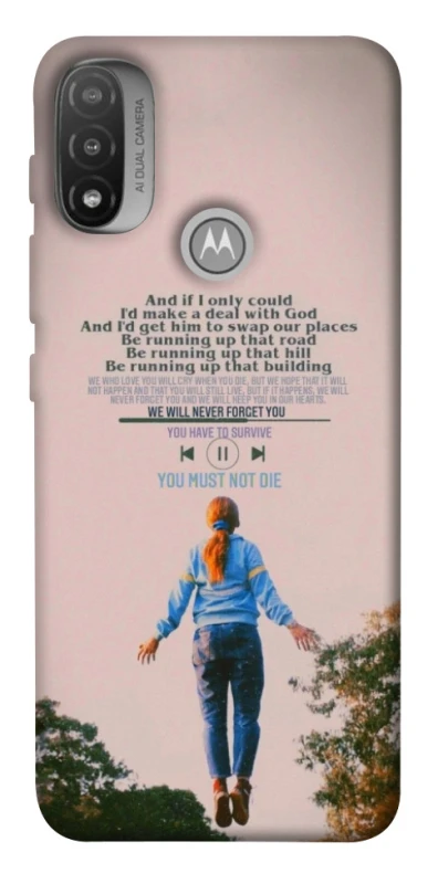 Чохол на Motorola Moto E20 Stranger Things ver.4 фото 1 з 1