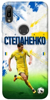 Чехол на Huawei Y6 (2019) Степаненко №6 фото 1 из 1