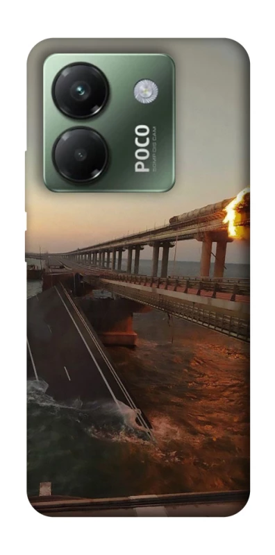 Чохол на Xiaomi Poco M7 pro 5G Кримський міст втомився фото 1 з 1