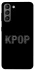 Чохол на Samsung Galaxy S21 K-pop фото 1 з 1