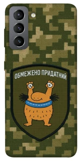 Чохол на Samsung Galaxy S21 FE Обмежено придатний фото 1 з 1