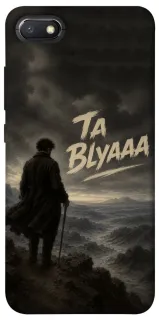 Чехол на Xiaomi Redmi 6A Ta Blyaaa фото 1 из 1