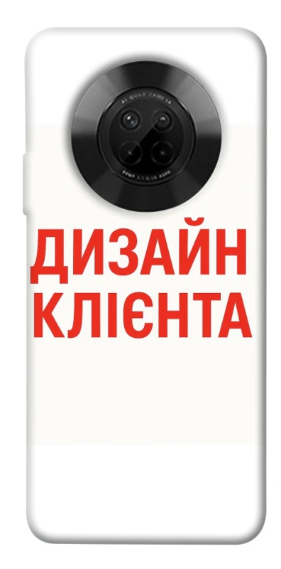 Чохол на Huawei Y9a Дизайн Клієнта фото 1 з 1