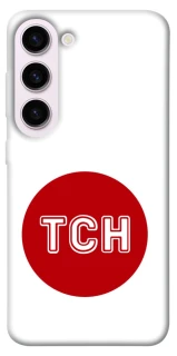 Чохол на Samsung Galaxy S23+ ТСН фото 1 з 1