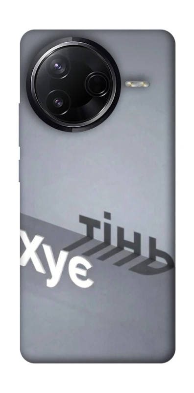 Чохол на Infinix Note 50 Pro Тінь фото 1 з 1