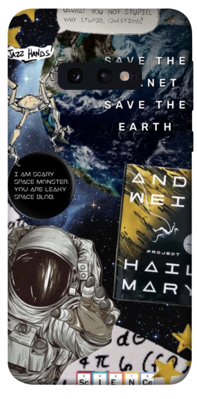 Чохол на Samsung Galaxy S10e Project Hail Mary ver.5 фото 1 з 1