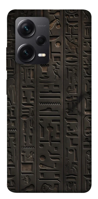 Чохол на Xiaomi Redmi Note 12 Pro 5G Hieroglyphs фото 1 з 1