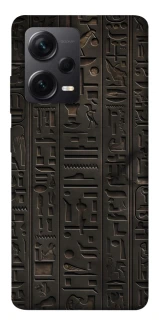 Чехол на Xiaomi Redmi Note 12 Pro+ 5G Hieroglyphs фото 1 из 1