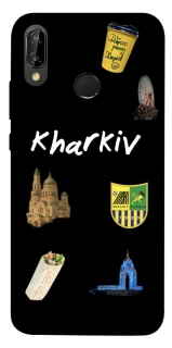 Чехол на Huawei P20 Lite Kharkiv фото 1 из 1