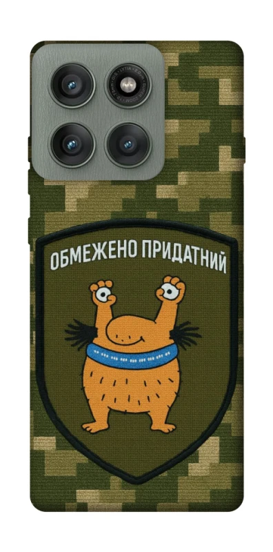 Чохол на Motorola Edge 60 Pro Обмежено придатний фото 1 з 1