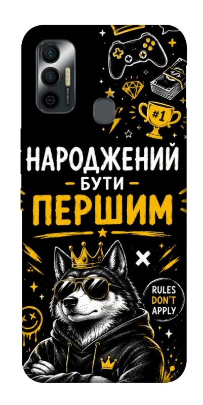 Чохол на TECNO Spark 7 Народжений бути Першим фото 1 з 1