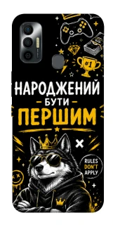 Чохол на TECNO Spark 7 Народжений бути Першим фото 1 з 1