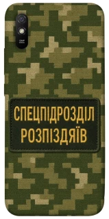 Чохол на Xiaomi Redmi 9A Спецпідрозділ фото 1 з 1