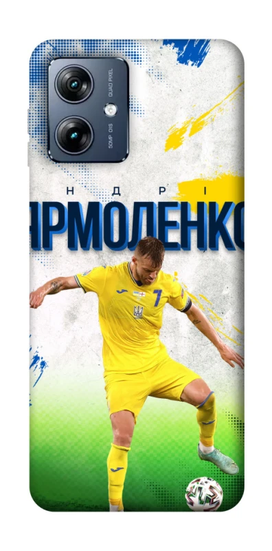 Чехол на Motorola Moto G54 Power Ярмоленко №7 фото 1 из 1