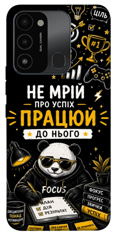 Чохол на TECNO Spark 8C Успіх фото 1 з 1