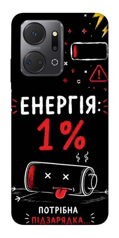 Чехол на Huawei Honor X7a Енергія: 1% фото 1 из 1
