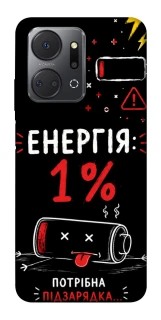 Чехол на Huawei Honor X7a Енергія: 1% фото 1 из 1