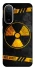 Чехол на Xiaomi Redmi A7 Pro 4G Radiation фото 2 из 2