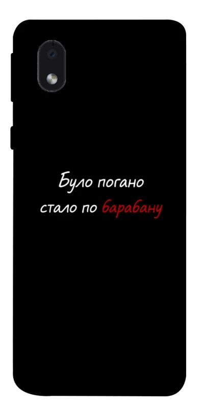 Чохол на Samsung Galaxy M01 Core / A01 Core По барабану фото 1 з 1