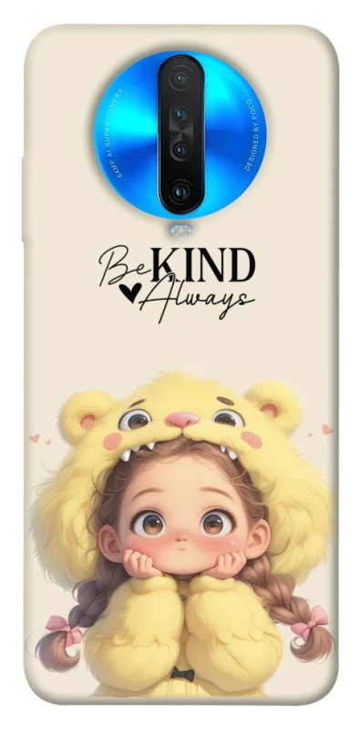 Чохол на Xiaomi Redmi K30 Be kind фото 1 з 1